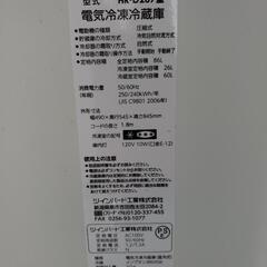 【060114】電気冷凍冷蔵庫の画像