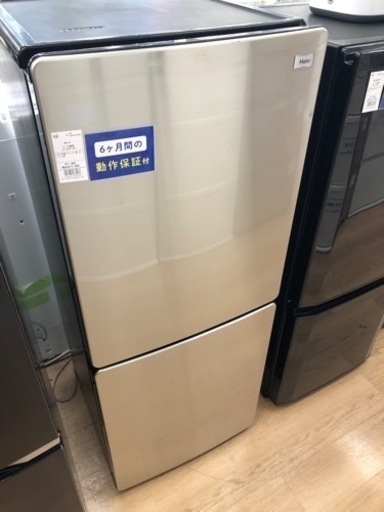 Haier 2ドア冷蔵庫