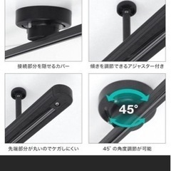 ダクトレール（white）【1/16まで！】の画像