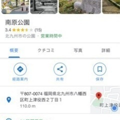パンクしている自転車