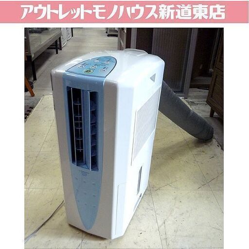 CORONA 2021年製 どこでもクーラー CDM-10A2　冷風・衣類乾燥・除湿機 1台3役 排熱ダクト付き コンプレッサー式 コロナ 札幌東区 新道東店