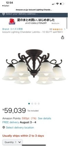 Chandelier Latinita – 10 SQ FT aa47841l