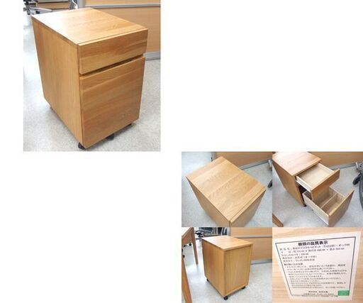 無印良品 デスク＆デスクワゴン セット 無垢材デスク 机 袖机 オーク材 MUJI 良品計画 屯田店