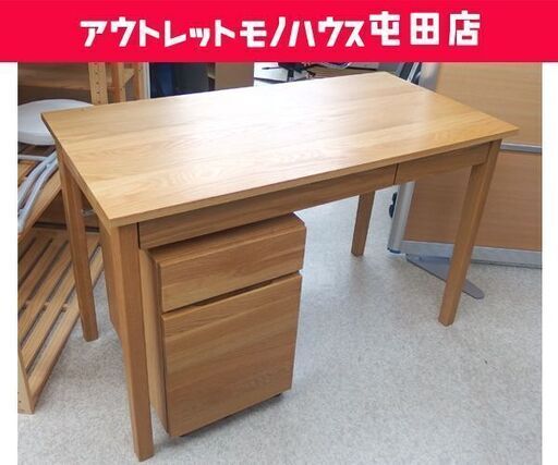 無印良品 デスク＆デスクワゴン セット 無垢材デスク 机 袖机 オーク材 MUJI 良品計画 屯田店