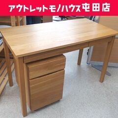 無印良品 デスク＆デスクワゴン セット 無垢材デスク 机 袖机 オーク材 MUJI 良品計画 屯田店