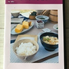 食育資料　ＤＶＤ　3枚セットの画像