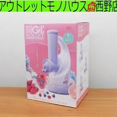 新品 MAGIC BULLET/マジックブレット デザートブレッ...