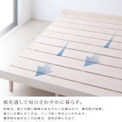 フレームのみ【アウトレット品】クイーン 通気性抜群 すのこベッド ホワイトの画像