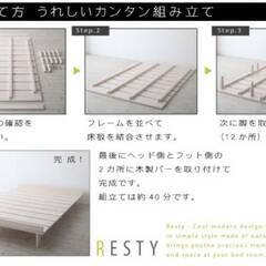フレームのみ【アウトレット品】クイーン 通気性抜群 すのこベッド ホワイトの画像