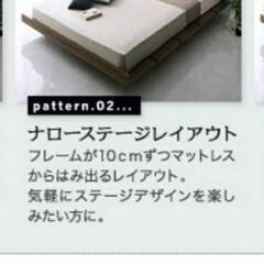 フレームのみ【アウトレット品】クイーン 通気性抜群 すのこベッド ホワイトの画像