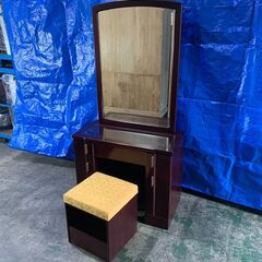 中古品　昭和レトロ　化粧机　鏡台