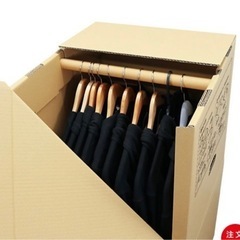 未使用引越し用ダンボールの画像