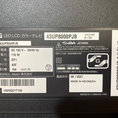 テレビ YJT2308001