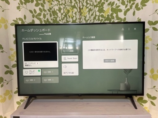 テレビ　YJT2308001