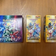 トリプレットビート×1 Ｖユニ×2 空箱 ノーマルカード詰め込み