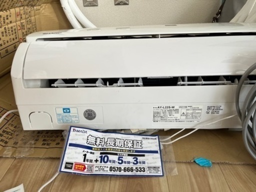 エアコン6畳 10年保証付