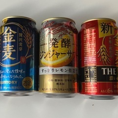 アルコール5本