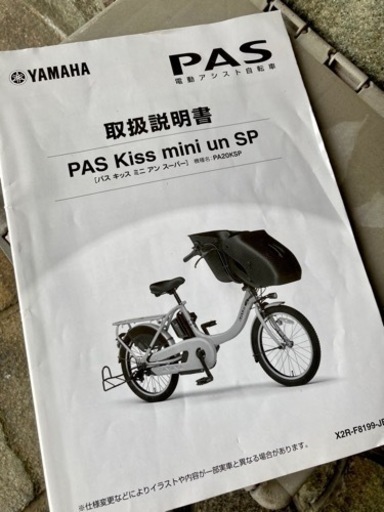 ほとんど使用してません！