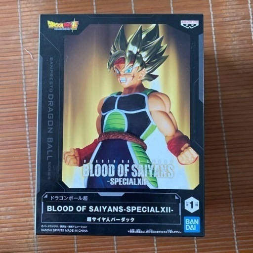 ドラゴンボール超　超サイヤ人バーダック