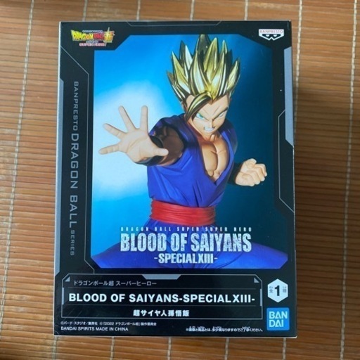 ドラゴンボール超〜スーパーヒーロー〜　超サイヤ人孫悟飯
