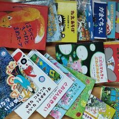絵本(お取引中)の画像