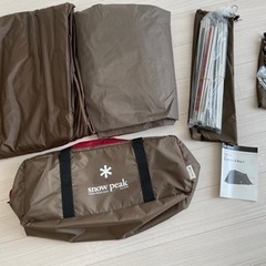【未使用品】スノーピーク ランドブリーズPro.1 (グランドシート付き)【堺市】の画像