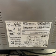 【引き取り先決定】日立　過熱水蒸気オーブンレンジ　MRO-JS7の画像