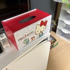 ティッシュケース
