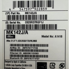 お渡し済み】iMac 21.5インチ LED バックライトディスプレイ