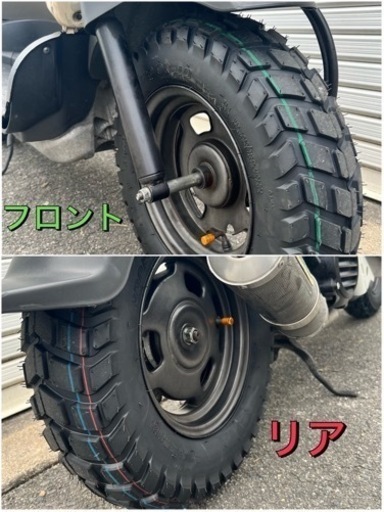 ホンダ　ズーマー　AF58  実働車　迷彩　キャブ車　エンジン良好　大阪から