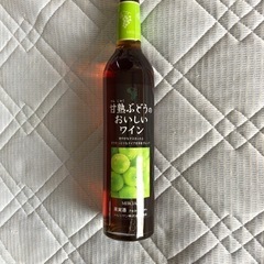 甘熟ぶどうのおいしいワイン　メルシャン　