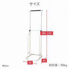 山善ぶら下がり健康器の画像