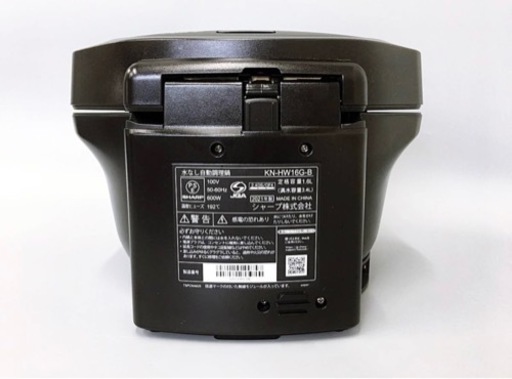 SHARP シャープ 水なし自動調理鍋 ヘルシオ ホットクック HEALSIO