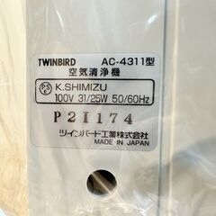 23T364ジ 未使用品！ツインバード TWINBIRD 3層フィルター ファンディタイニー 空気清浄機 AC-4311 花粉 ホコリ タバコの画像