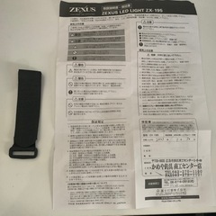 ほぼ新品‼︎ ZEXUS ZX-195の画像