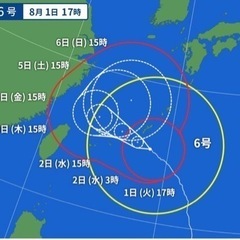 台風6号