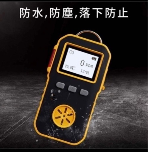 大幅値下げ‼️BOSEAN一酸化炭素 CO2  酸素測定器 ガス検知器 濃度測定