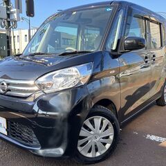 【コミコミ価格】新潟発 4192 H27年式 日産　デイズルーク...