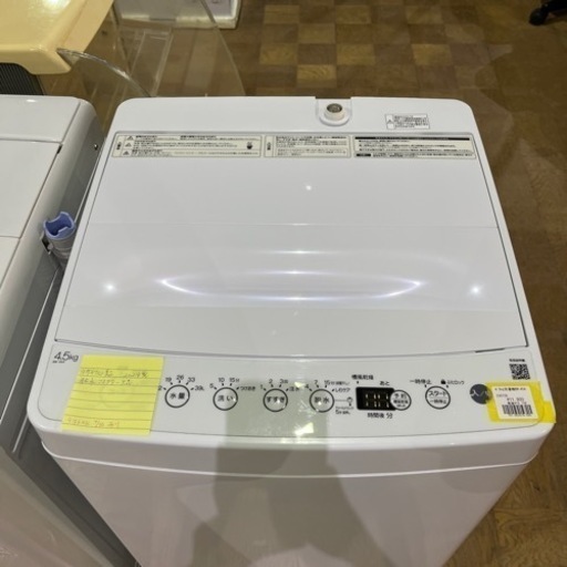 A-323 ハイアール4.5kg洗濯機 2021年製❗️