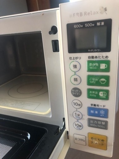 断捨離⑩  電子レンジ　庫内フラット　お取引中