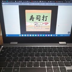 無料でローマ字打ち・タイピングを教えます。