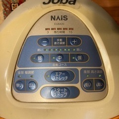 ジョーバの画像