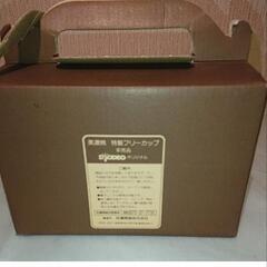 未使用 三濃焼 特製ペアフリーカップ 非売品の画像