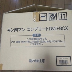 購入金額の半額5万円☆キン肉マン　コンプリートDVD-BOX &キン消し418体他の画像