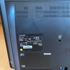 TOSHIBA/東芝 REGZA 32型液晶テレビ 32S8の画像