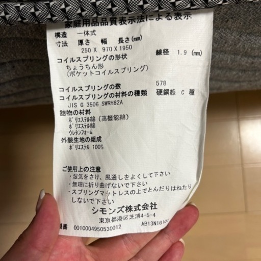 ベッド