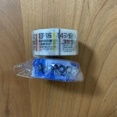 マステ2本セット