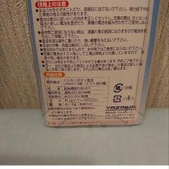 LED KEY LIGHT rotary switchの画像