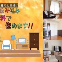 ≪最短3か月×高収入月50万越え！？≫軽作業ワーク*住み込み可◎‐石川県の画像