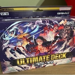 ワンピースカード アルティメットデッキ　“三船長”集結